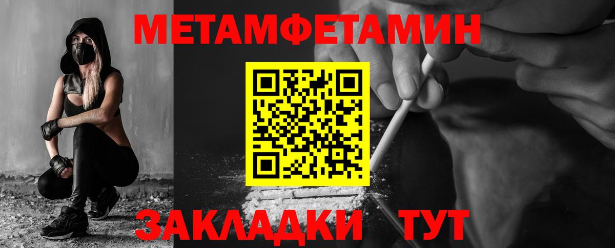 АМФ 98%  Вход с VPN  Можайск 