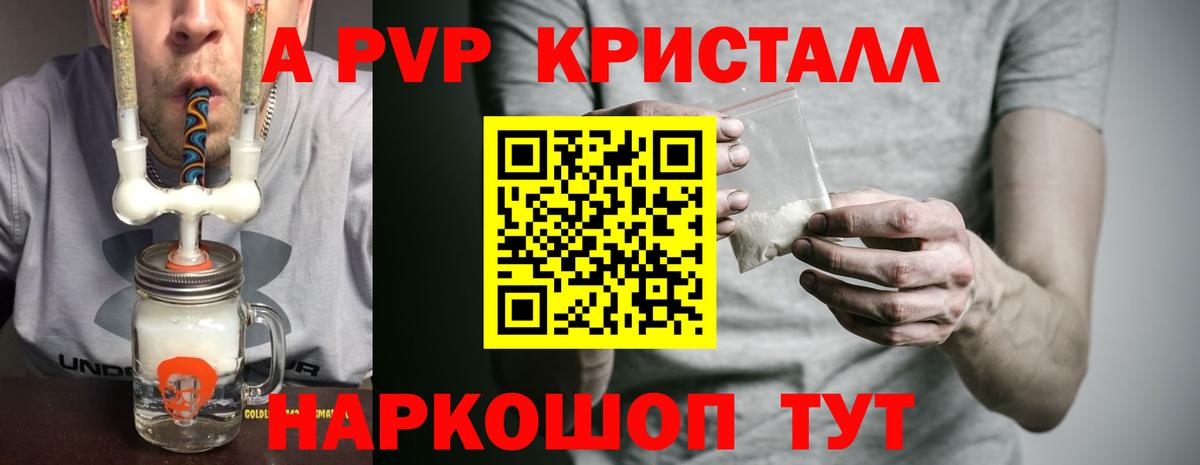 Alfa_PVP мука Можайск