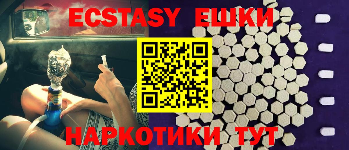 ЭКСТАЗИ Punisher  ЭКСТАЗИ louis Vuitton  Можайск  Вход с VPN 