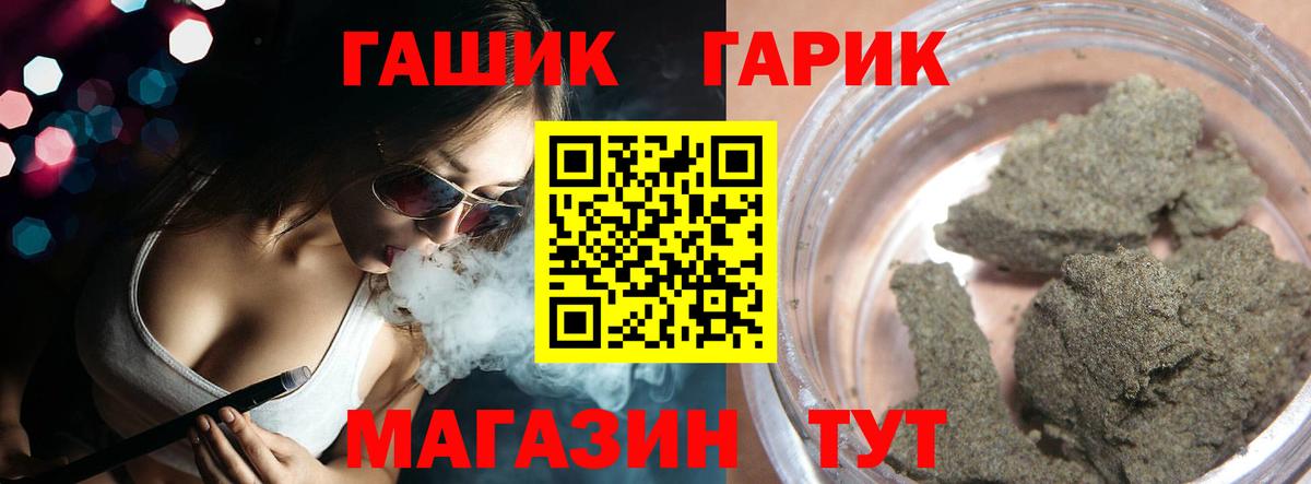 Канабис  ГАШ  Можайск  Вход с VPN  Cocaine  Гашиш  Мефедрон кристаллы 