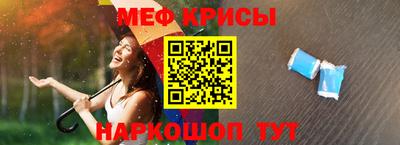 Альфа ПВП Гусь-Хрустальный