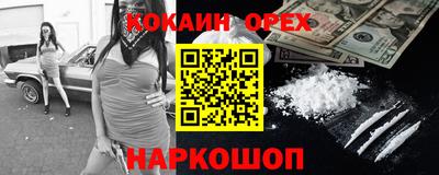 Альфа ПВП Гусь-Хрустальный