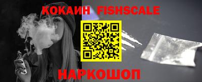 гашиш Гусиноозёрск