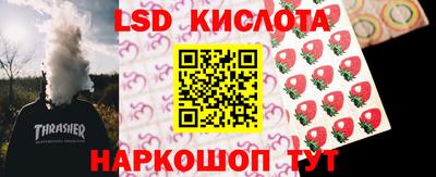 меф VHQ Гусев