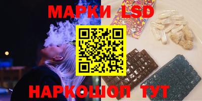 прущая мука Сланцы