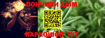 гашиш Гусиноозёрск