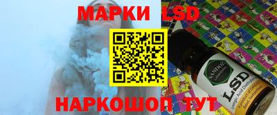 меф VHQ Гусев