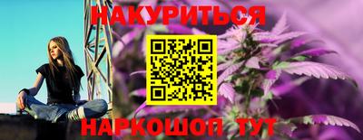гашиш Гусиноозёрск