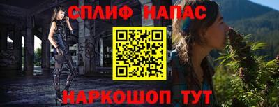 Альфа ПВП Гусь-Хрустальный