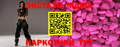 меф VHQ Гусев