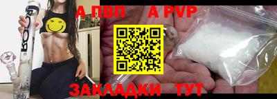 Альфа ПВП Гусь-Хрустальный