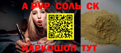 Альфа ПВП Гусь-Хрустальный
