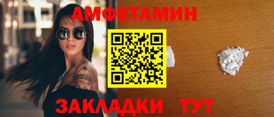 меф VHQ Гусев