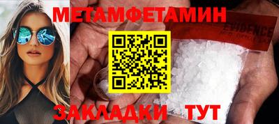 гашиш Гусиноозёрск