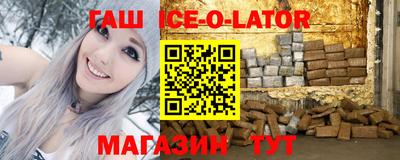 меф VHQ Гусев