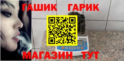 меф VHQ Гусев