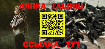 гашиш Гусиноозёрск