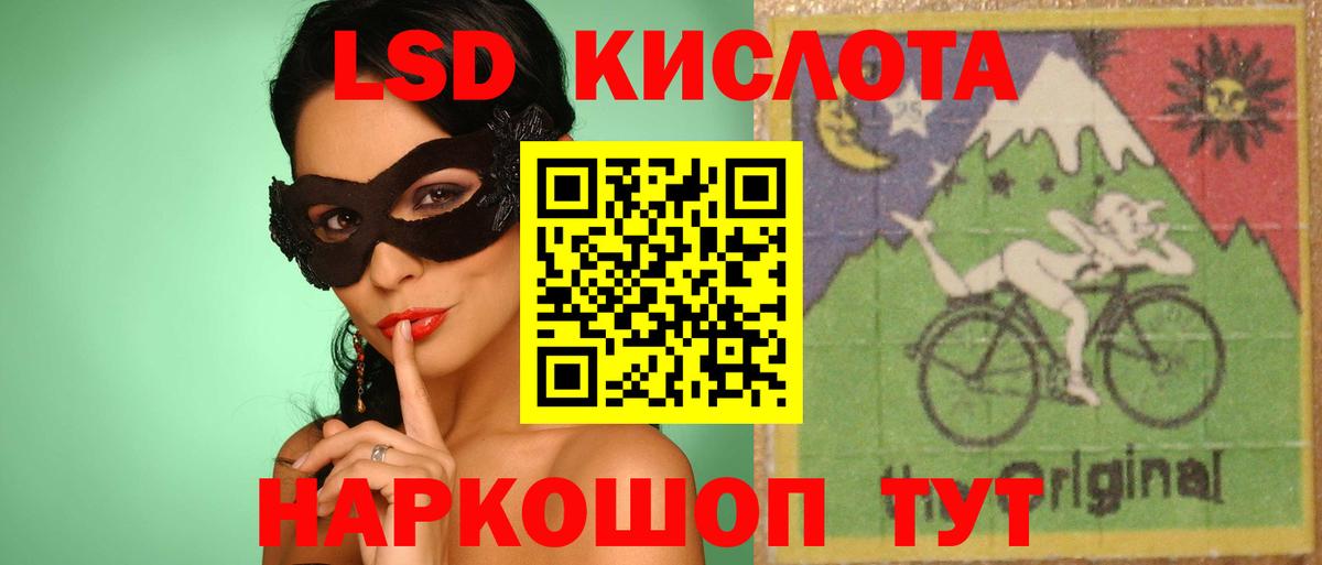 Можайск  LSD-25 экстази кислота  Вход с VPN  ЛСД экстази ecstasy 