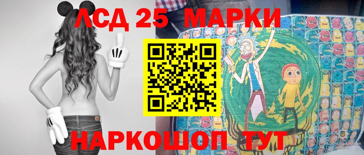 Марки N-bome 1500мкг  Марки N-bome  купить закладку  Можайск  Марки N-bome 1500мкг  Вход с VPN 