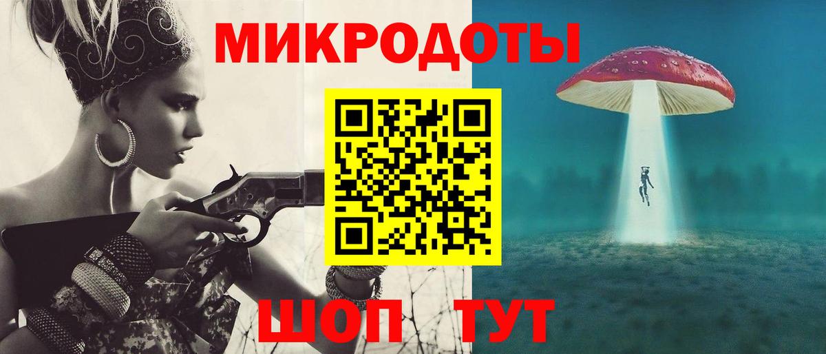 Можайск  Псилоцибиновые грибы мухоморы  Вход с VPN 