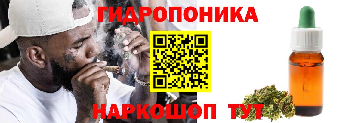 Канабис AK-47 Можайск